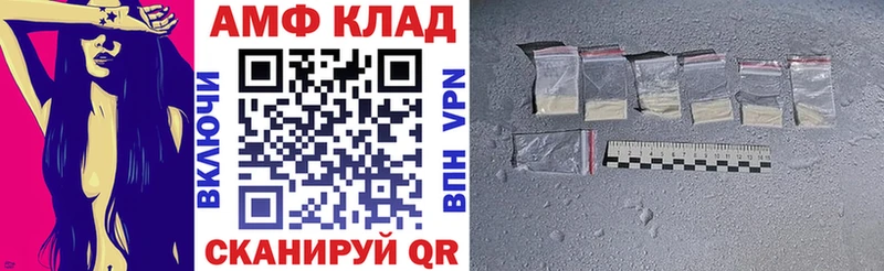 где можно купить наркотик  Полярный  kraken tor  АМФ Premium 