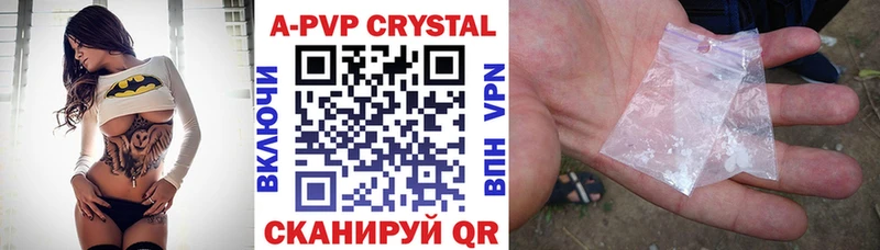 Alpha-PVP мука  купить закладку  Полярный 