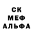 Амфетамин VHQ Will Meadows