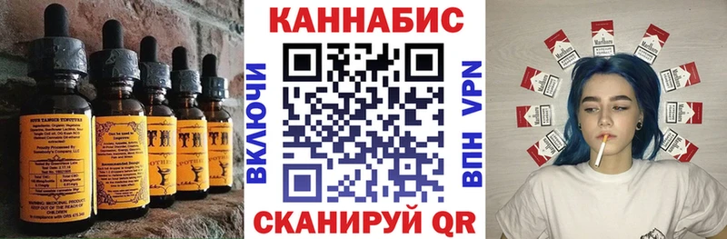 OMG онион  Полярный  Печенье с ТГК марихуана 