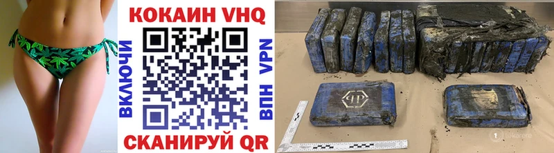 что такое наркотик  mega рабочий сайт  Cocaine VHQ  маркетплейс клад  Полярный 
