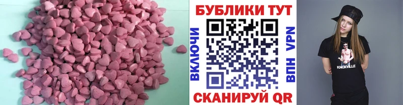 закладки  Полярный  Экстази XTC 