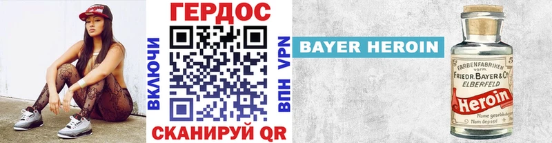 Героин афганец  Полярный 