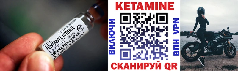КЕТАМИН VHQ где купить наркоту Полярный