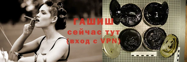 гидра Аркадак