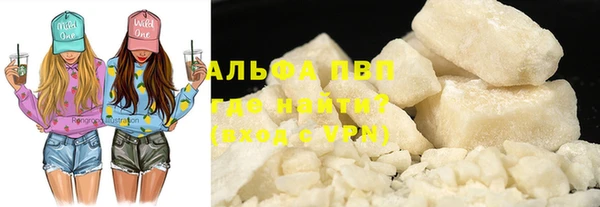 мескалин Арсеньев