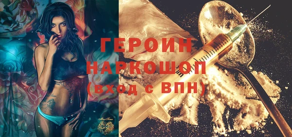 гидра Аркадак