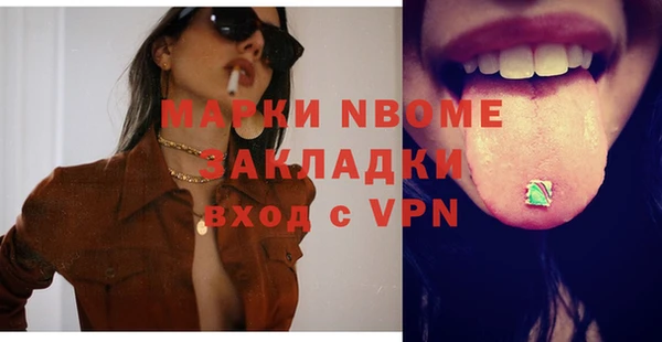 мескалин Арсеньев