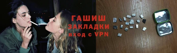 мескалин Арсеньев