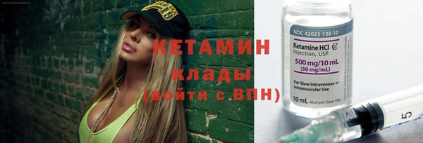 прущий лед Армянск