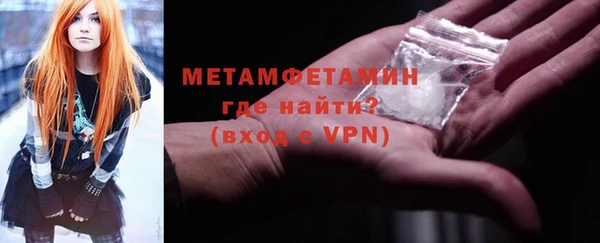 прущий лед Армянск