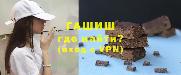прущий лед Армянск