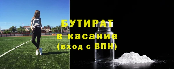прущий лед Армянск