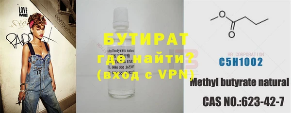 мескалин Арсеньев