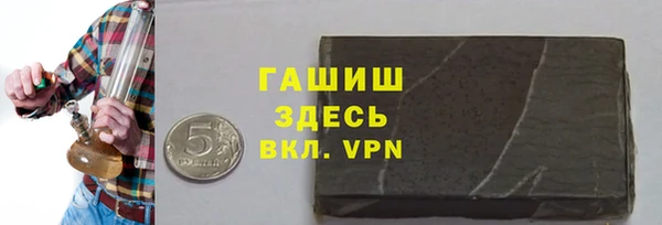 прущий лед Армянск
