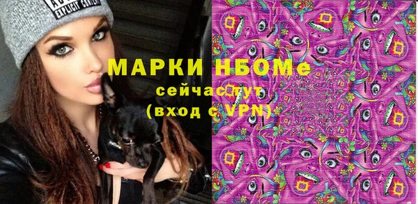 мескалин Арсеньев