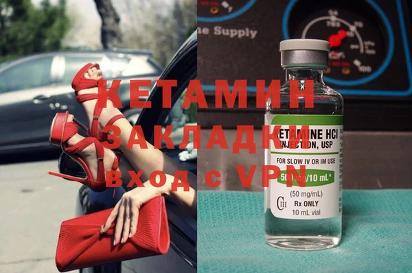 прущий лед Армянск