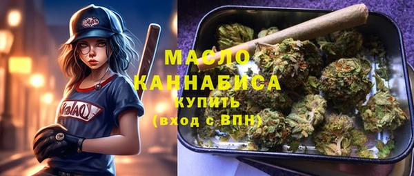 мескалин Арсеньев