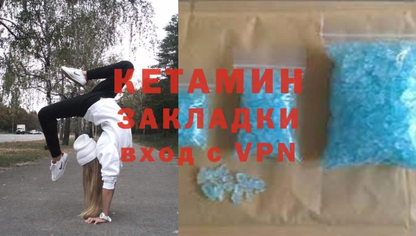 мескалин Арсеньев