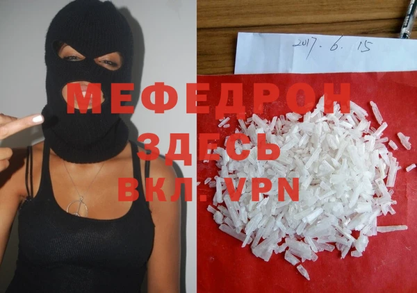 прущий лед Армянск