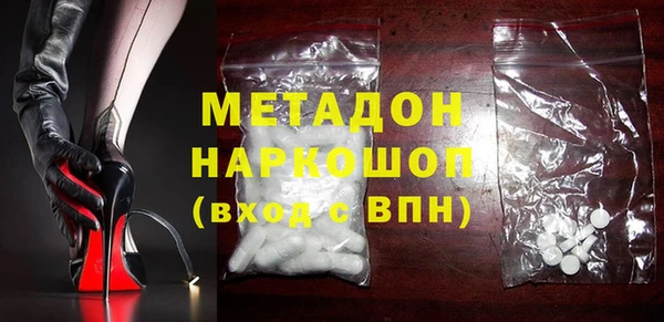 гидра Аркадак