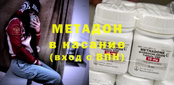 гидра Аркадак