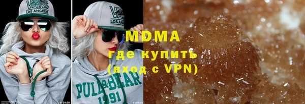 мескалин Арсеньев