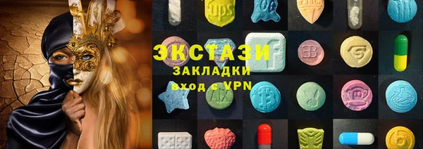 прущий лед Армянск