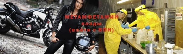 мефедрон Няндома