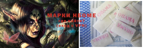 мескалин Арсеньев