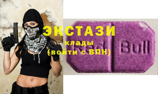 мескалин Арсеньев