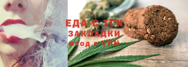 прущий лед Армянск