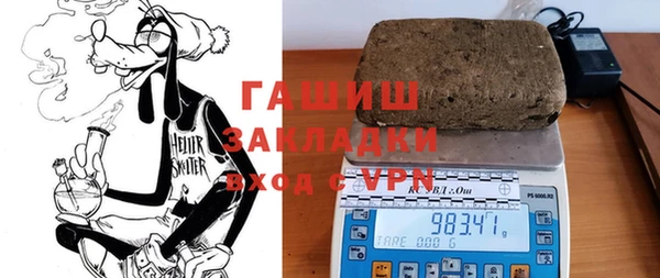 мескалин Арсеньев