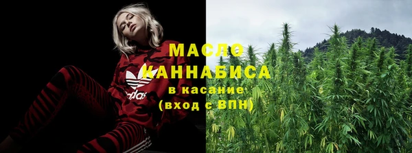 мескалин Арсеньев