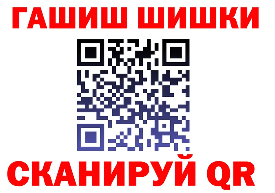 Amphetamine Розовый ONION shop OMG Полярный