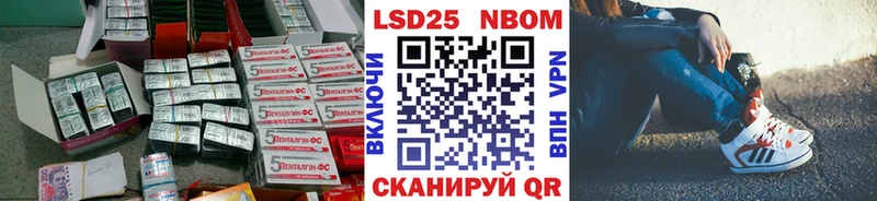 Лсд 25 экстази кислота  MEGA зеркало  Полярный  купить наркотики цена 
