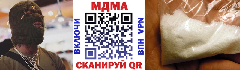 MDMA Molly  KRAKEN tor  Полярный 
