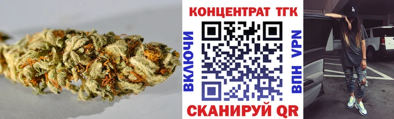 закладки  Полярный  Дистиллят ТГК жижа 