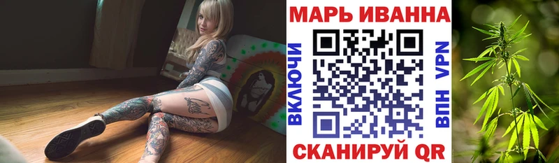 OMG онион  Полярный  МАРИХУАНА тримм 